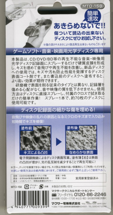 CD��DVD���֥롼�쥤�ǥ������������ॽ�ե��б��ιż������ƥ��󥰺�