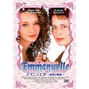 エマニュエル〜香港の情事〜日本語字幕版【新品DVD】