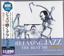 【新品CD6枚組】ジャズで聴くクラシック 101　-魅惑のピアノ編-