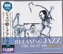 【新品CD6枚組】ジャズで聴くクラシック 101−魅惑のピアノ編−