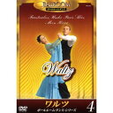 ワルツ/ボールルーム・ダンス・シリーズ【新品DVD】