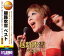 越路吹雪 ベスト★ろくでなし/ラストダンスは私に/他全30曲【新品CD2枚組】 1,980円