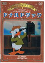 【世界名作アニメ】ドナルドダック 全8話/日本語吹替【新品DVD】