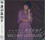 渡辺真知子/ベスト・ヒット かもめが翔んだ日、他【新品CD】DQCL-2109 1,230円