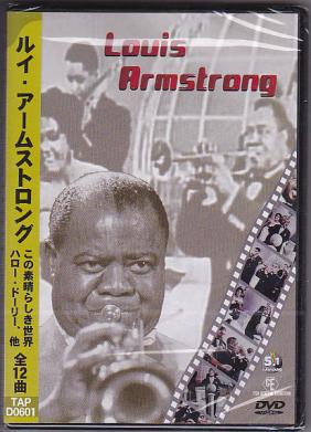 ルイ アームストロング／この素晴らしき世界 ハロー ドーリー 他全12曲【新品輸入DVD】