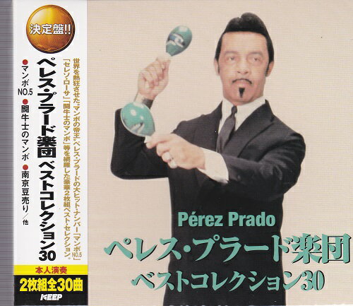 ڥ쥹ץ顼  ٥ȥ쥯30ޥNO.5ƮΤΥޥ ¾30ʡڿCD2ȡ