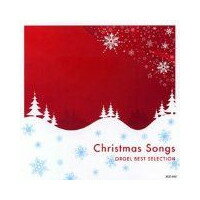 オルゴールで綴るクリスマス・ソング★ベスト・セレクション/恋人がサンタクロース、恋人たちのクリスマス、白い恋人達、他 全15曲【新品CD】