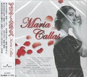 マリア・カラス/清らかな女神よ、ある晴れた日に、他 全9曲【新品CD】