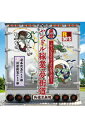 本命ハンドル稼業・夢街道〜サービスエリアより心をこめて〜【新品CD】