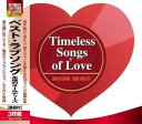 ベストラブソング 永遠のオールディーズ 全60曲【新品CD3枚組】歌詞付