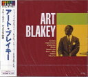 アート・ブレイキー ベスト/ブルー・モンク、チュニジアの夜、他【新品CD】