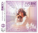 八代亜紀 ベスト&ベスト 全14曲【新品CD】