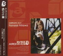 相川七瀬 コンプリートベスト 全16曲【新品CD】