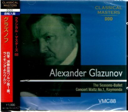 ■グラズノフ　クラシカル・マスターズ88／四季、演奏会用ワルツ第1番、ライモンダよりワルツ【新品輸入盤CD】 ※収録内容は画像にてご確認下さい。