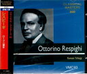レスピーギ クラシカル・マスターズ93【新品輸入盤CD】