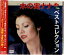 木の実ナナ ベストコレクション 全18曲【新品CD】 1,890円