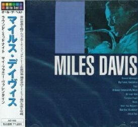マイルス・デイヴィス/ラウンド・ミッドナイト、マイ・ファニー・ヴァレンタイン、他 全10曲【新品CD】