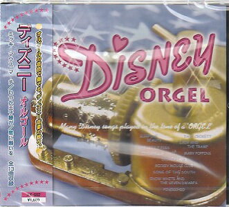 【新品CD】ディズニーオルゴール／星に願いを、ミッキーマウス・マーチ、いつか王子様が、他、全13曲