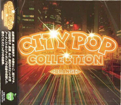 CITYPOP COLLECTION ORANGE　全16曲【新品CD】
