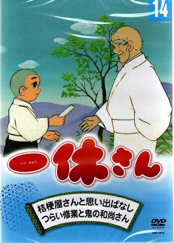 楽天市場】一休 さん dvd 全巻の通販 楽天市場】一休 さん dvd 全巻の通販