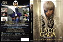 レディー・ガガ 〜素顔のレディー・ガガ 【新品DVD】