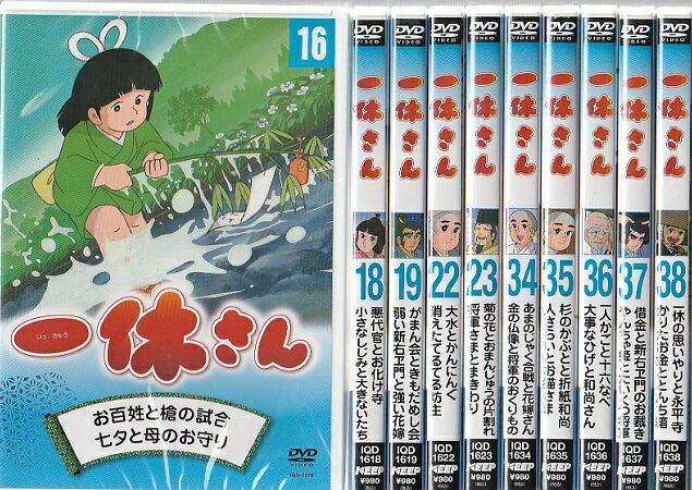 楽天市場】一休 さん dvd 全巻の通販 楽天市場】一休 さん dvd 全巻の通販