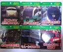 【新品紙ジャケDVD6枚セット】乗り物シリーズ/新幹線、特急列車、消防車、他