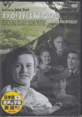 【日本語吹替】わが谷は緑なりき／ウォルター・ピジョン★新品DVD