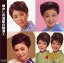 懐かしの演歌の競演(2)全16曲/五月みどり、松原のぶえ、畠山みどり、他【新品CD】 1,260円