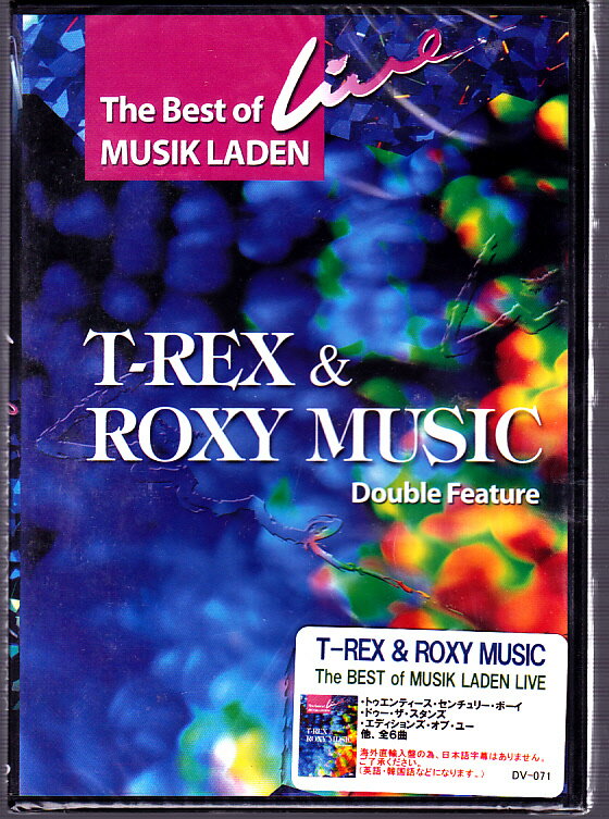 T-REX & ROXY MUSIC　The BEST of MUSIC LADEN LIV