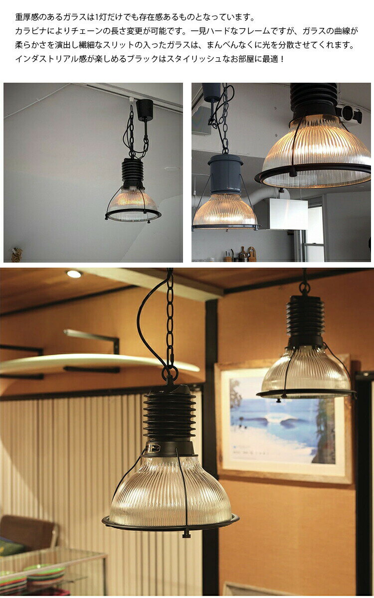 HERMOSA ハモサ CMG-003 BYRON GLASS SHADE バイロングラスシェード ペンダントランプ 照明 ガラス 1灯照明 LED対応 長さ調節可能 インダストリアル レトロ ビンテージ ミッドセンチュリー