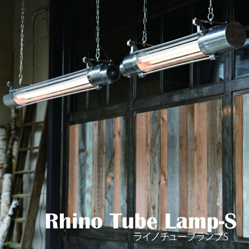 Rhino Tube Lamp S ライノチューブランプ Sサイズ ITL-1402 SWAN スワン電器 照明 インテリア ヴィンテージ インダストリアル ライト ペンダントライト 吊り下げ照明 おしゃれ カフェ レストラン アパレルショップ 空間 店舗 デザイナーズ 天井照明 Rhino Tube Lamp S ライノチューブランプ Sサイズ ITL-1402 SWAN スワン電器 照明 インテリア ヴィンテージ インダストリアル ライト ペンダントライト 吊り下げ照明 おしゃれ カフェ レストラン アパレルショップ 空間 店舗 デザイナーズ 天井照明