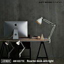 ART WORK STUDIO Reactor desk-arm light リアクターデスクアームライト AW-0377E LED電球 デスクランプ テーブルランプ おしゃれ アームランプ 北欧 ミッドセンチュリー シンプル ブラック ホワイト メンズライク クリップランプ アルミ