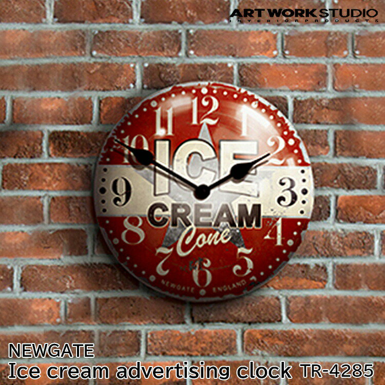 NEWGATE Ice cream advertising clock ニューゲート アイスクリームアドバタイジングクロック 壁掛け時計 TR-428 NEW GATE ニューゲート 直径50cm 電池式 スチール おしゃれ アメリカン ミッドセンチュリー アートワークスタジオ ARTWORKSTUDIO