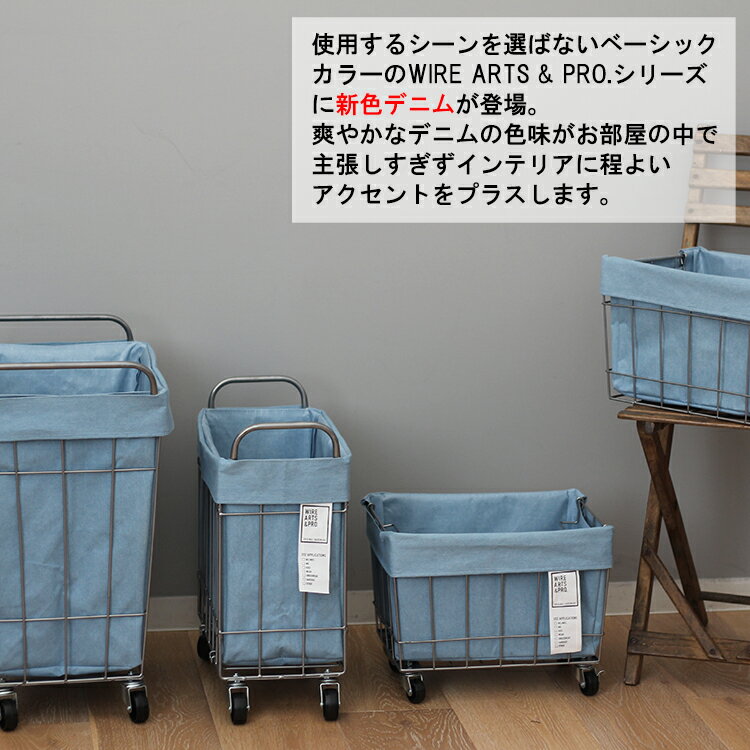 FOLDING LAUNDRY SQUARE BASKET with CASTER 40L / SLIM フォールディング 折り畳...