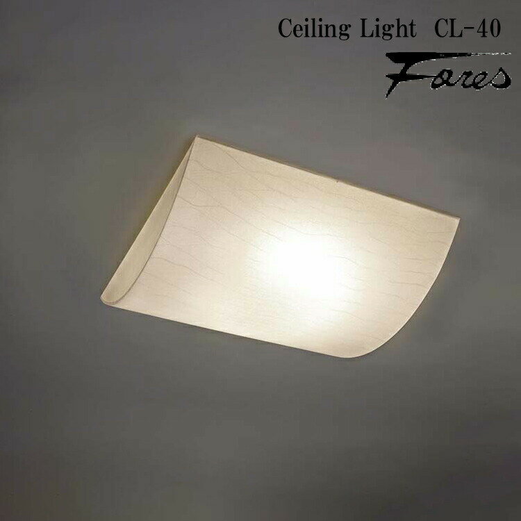 和風 林工芸 CL-40 シーリングライト 約12畳 LEDランプ おしゃれ 波紙 天井照明 デザイン照明 和室用 リビング用 ダイニング用 レトロ照明 キッチン カフェ 和モダン 長持ち