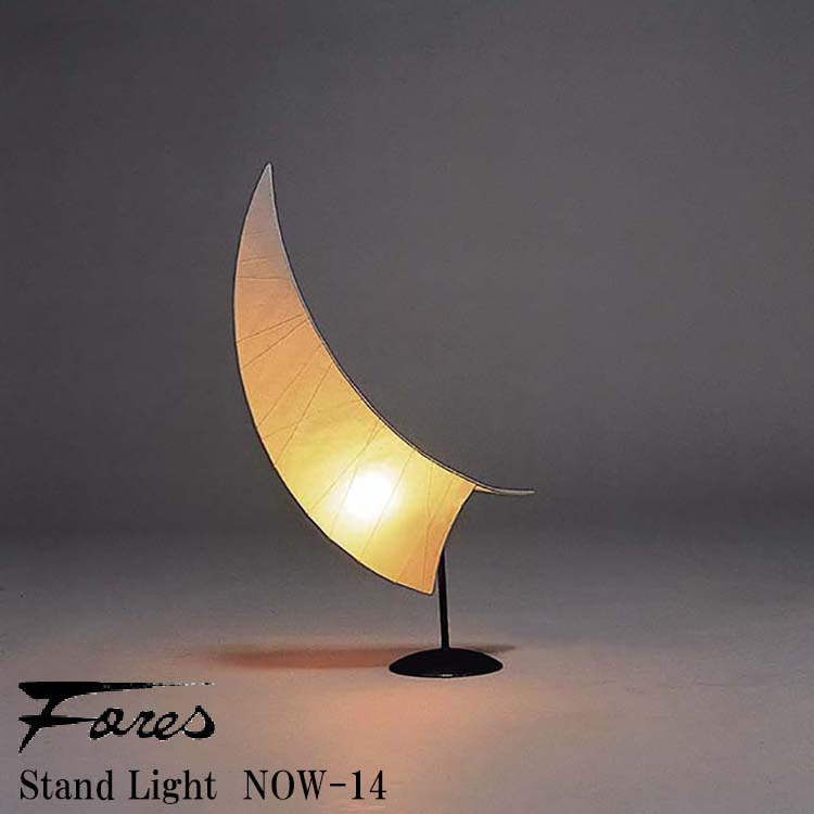 和風林工芸NOW-14スタンドライ...