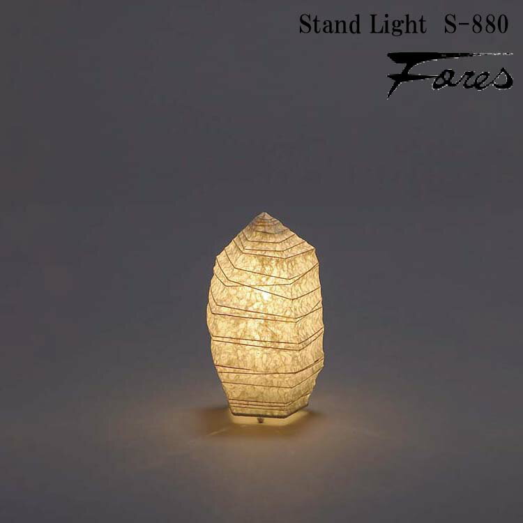 和風 林工芸 S-880 スタンドライト 白熱球 1灯タイプ 置型照明 おしゃれ 美濃和紙 照明 デザイン照明 和室用 リビング用 ダイニング用 レトロ照明 キッチン カフェ 和モダン テレワーク