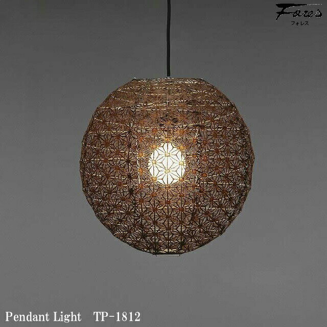 和風 林工芸 TP-1812 ペンダントライト 白熱球 1灯タイプ 天井照明 レッド おしゃれ 美濃和紙 照明 デザイン照明 和室用 リビング用 ダイニング用 レトロ照明 キッチン カフェ 和モダン LED付き