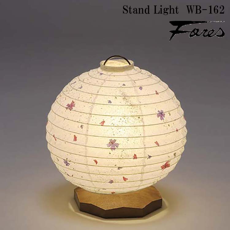 和風 林工芸 WB-162 スタンドライト 白熱球 1灯タイプ ミニスタンド おしゃれ バーベナ 金紛入紙 置型照明 デザイン照明 和室用 リビング用 ダイニング用 レトロ照明 キッチン カフェ 和モダン テレワーク