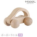 ぶーぶーラトル 車 歯固め 木製 木のおもちゃ 歯固め 赤ちゃん 出産祝い ギフト かわいい おしゃれ おもちゃ 天然木 おしゃぶり 新生児 女の子 男の子 シ...