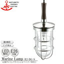 品番 R2-DG-S 商品名 松本船舶 R2型ダイニングライト R2-DG-S LEDランプ装着モデル MARINE LAMP メッキ仕上 カラー シルバー サイズ 幅112mm　高296mm　全長1281mm 本体材質 真鍮・青銅鋳物（メッキ仕上） 仕上 メッキ仕上 グローブ 透明ガラス ソケット口金 E26 本体重量 1.7kg 付属電球 LED電球色（白熱電球40w相当）付 適合ランプ 白熱電球 最大 60w迄 適合機種 真鍮・青銅鋳物に質感を重視した塗装を施しております。製品を硬いものに当てると塗膜が剥がれることがございますので取り付けやメンテナンスの際はお取扱いに注意いただけますようお願いいたします。 R2型ダイニングライトには白熱60W相当のLED電球が装着されております。 備考 R1型ダイニングライトと1型ダイニングライトの違いは装着されているランプの違いのみとなります。 本製品は屋内専用モデルです。浴室など湿気の多い場所や屋外でのご使用はできません。 R2型ダイニングライトシルバーには真鍮素材にメッキ処理を施しております。 水平天井吊下専用の器具となります。天井面に配線器具（角型引掛シーリングボディタイプ）がついていることが前提での取り付けとなります。また、重量がありますので配線器具の取り付け状態を確認するなど天井面の強度を確認することが必要です。 スイッチの設置や電源線接続など配線工事につきましては必ず電気工事士の有資格者（電気工事店）に依頼してください。