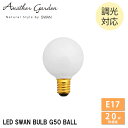 LED電球 ボール球 クリア E17 20W相当 2.7W 200lm SWB-LDG3L-G50LW-24 調光対応 スワン電器 LEDランプ 天井照明 プレ...