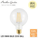 LED電球 95ボール クリア E26 40W相当 4W 460lm SWB-LDG4L-G95-22B 調光対応 スワン電器 LEDランプ 天井照明 プレゼン...