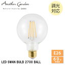 LED電球 95ボール E26 60W相当 SWB-LDG6L-G95-27 調光対応 スワン電器 LEDランプ LED 電球 天井照明 プレゼント ギフト 贈...