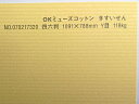 OKミューズコットン 紙 118kg A1サイズ 30枚入り 選べる全50色厚さ0.22mm 841mm×594mm ファンシーペーパー オリオン きすいせん