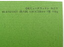 OKミューズコットン 紙 118kg B3サイズ 32枚入り 選べる全50色 厚さ0.22mm 515mm×364mm ファンシーペーパー オリオン みどり
