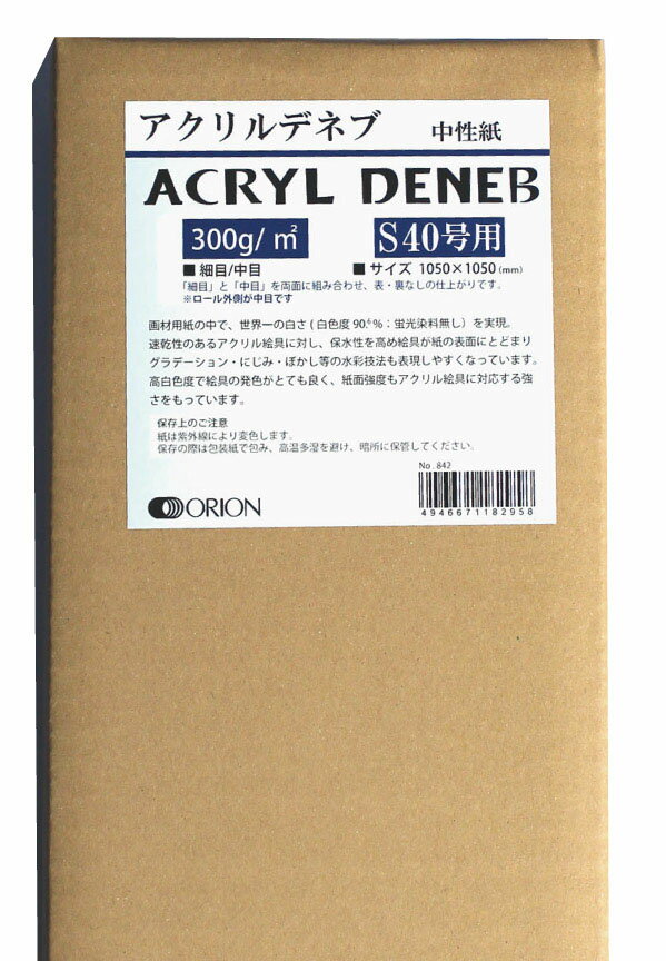 ���ꥪ�� �������ǥͥ� 300g 1050mm��1050mm 3������ S40���� BOX ������� ��� ���� ���� ξ�̻���