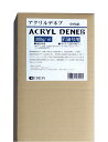 オリオン アクリルデネブ 300g 1220mm×960mm 3枚入り F50号用 BOX アクリル 水彩 中目 細目 両面仕様
