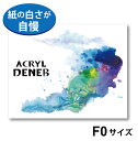 オリオン アクリルデネブブック 300g F0サイズ 15枚入り 2辺糊付 180mm×140mm 細目・中目両面仕様 水彩紙 AD-F0